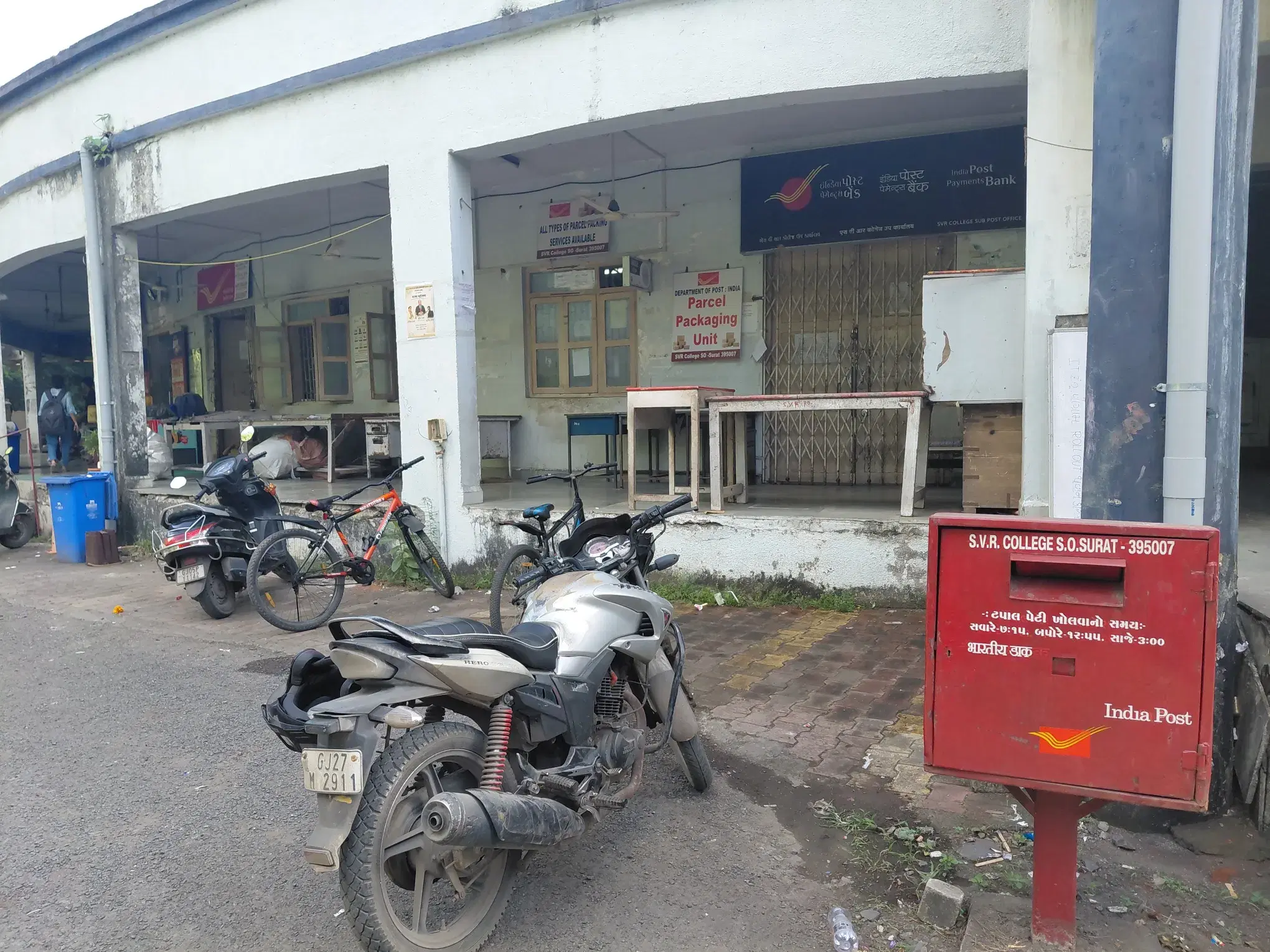 NIT Surat Campus photo 27